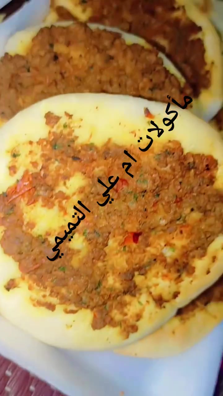 مأكولات أم علي • فطائر جبن • لحم بعجين