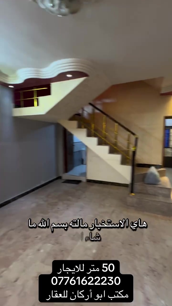 الموقع زيونه محله 710
