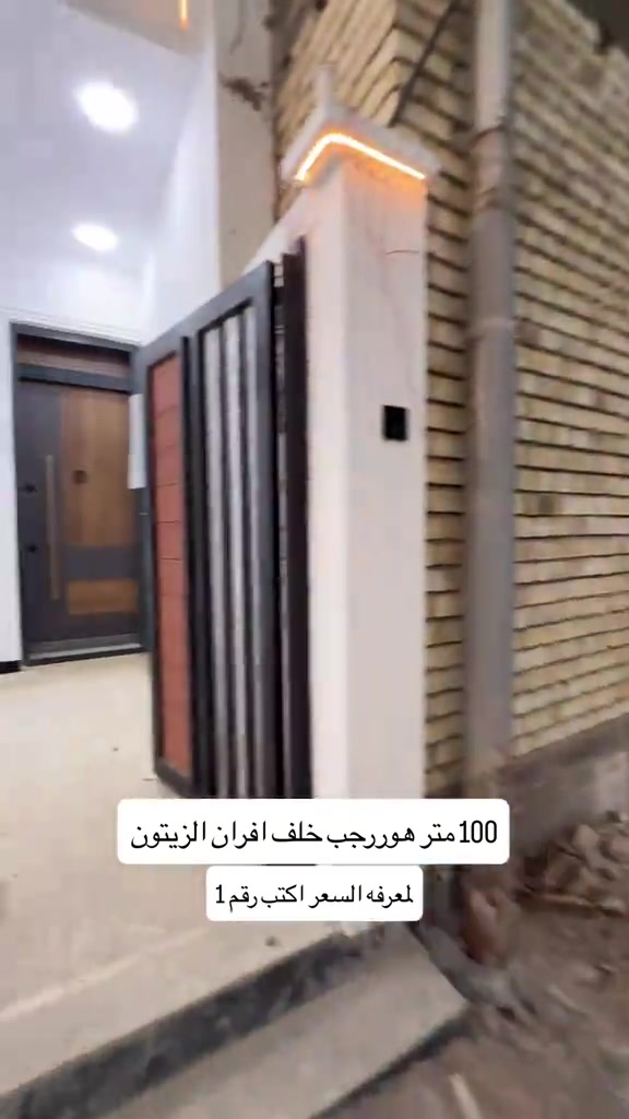 الدوره هوررجب • خلف افران الزيتون • ١٠٠م