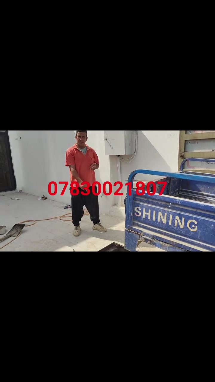 مقاولات • بناء • ماكو تفاصيل