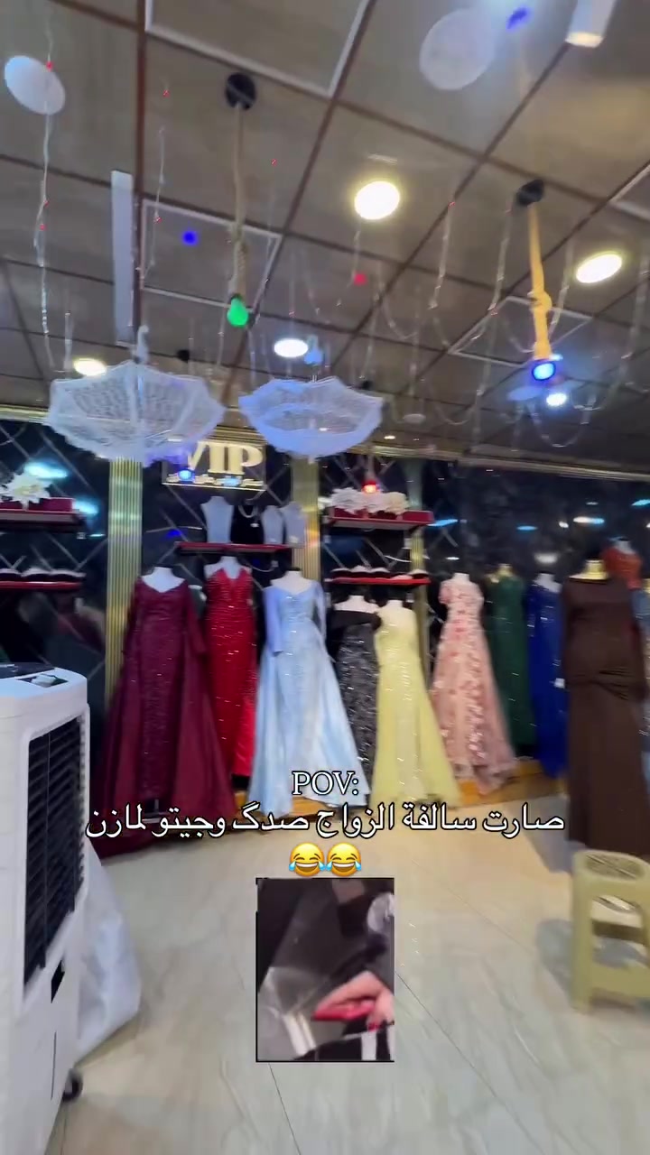 منشن  للي بالكم🤣🔥
.
.
سنتر مصمم الازياء مازن المازن يرحب بكم على مدار ايام الاسبوع  ليكن جزء من يوم فرحكم وليلتكم الذهبية❤️😍
اختيار بدلتكم يكون مميز فقط اذا جان اختياركم سنتر مصمم الازياء مازن المازن💕😍
موقعنا : صلاح الدين-الشرقاط-شارع الاطباء
.
.
.
#زواج #الشعب_الصيني_ماله_حل😂😂 #عرس #ازياء #منشن

نص مكتوب في الصور:
- POV: صارت سالفة الزواج صدگ وجيتو لمازن