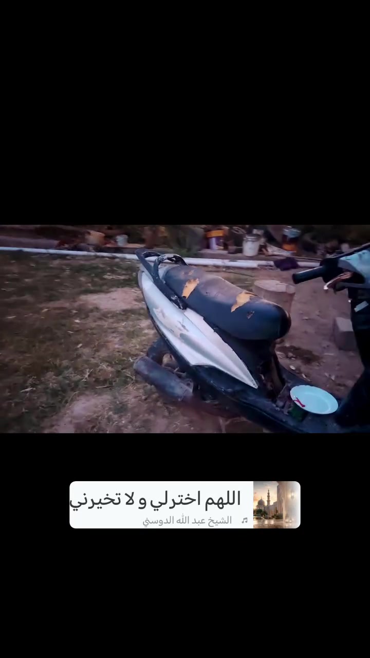 بيع او مراوس كوم حديد ابوغريب *********** للعلم جانت تشتغل بس لعبت بل تفيلس وطفت
