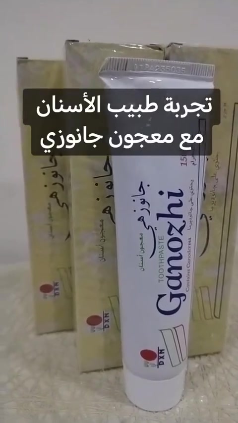 ✅ لماذا تختار معجون جانوزي بديلاً عن معجون الأسنان التقليدي؟
*✨ مميزات معجون جانوزي:*

✅ خالي من الفلورايد: آمن للبالغين والأطفال، ولا يسبب تفلور الأسنان.

✅ مضاد للبكتيريا طبيعي: بفضل خلاصة الجانوديرما، يساعد في مكافحة الجراثيم المسببة لرائحة الفم والتسوس.

✅ يقلل من التهابات اللثة: يحتوي على مكونات طبيعية مهدئة تدعم صحة اللثة.

✅ رغوة خفيفة ولطيفة: لا يحتوي على مواد رغوية صناعية، ما يجعله مناسبًا لذوي الفم الحساس.

✅ يمنح نفسًا منعشًا  
 مضاد للبكتيريا
واتساب / *********** 
قناتي في الواتساب منتجات طبيعيه https://whatsapp.com/channel/0029VbDGuz78qIzu1VWewi0q
