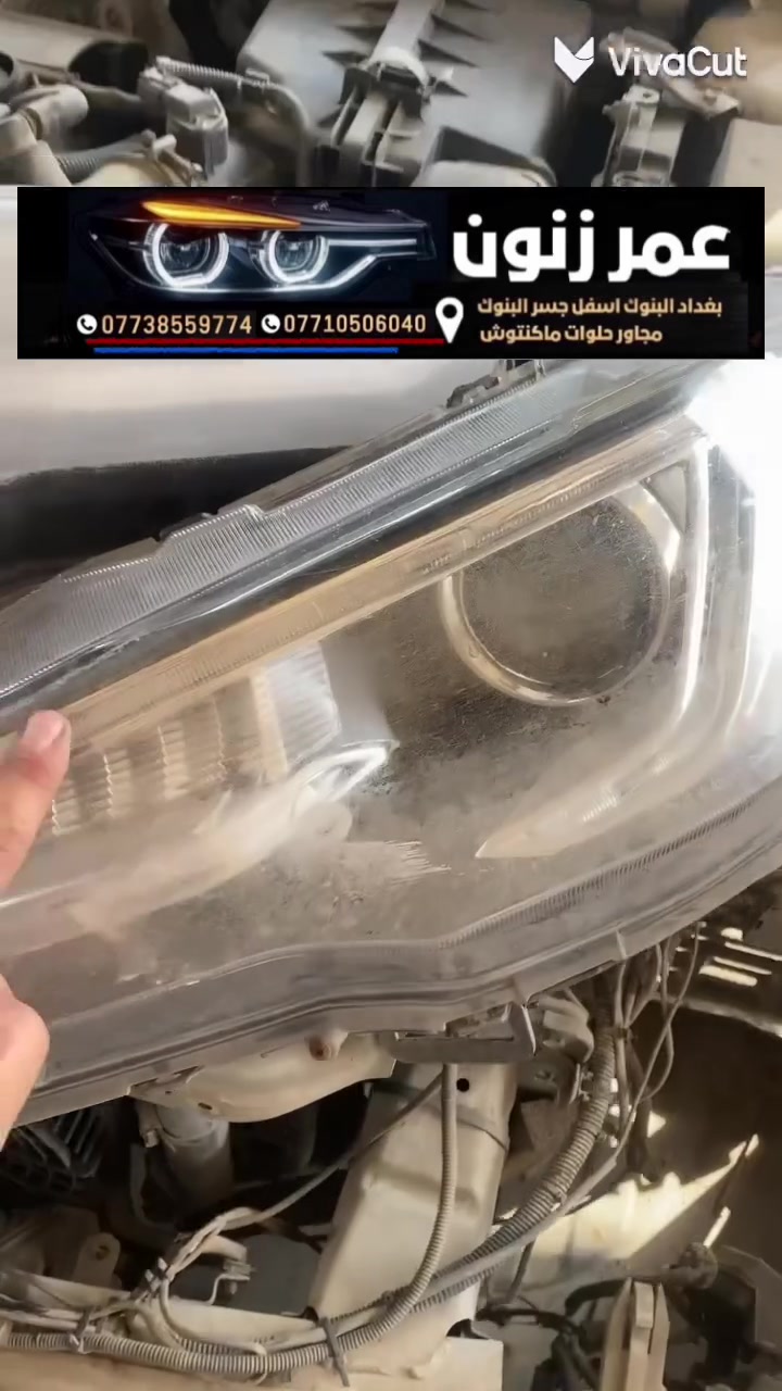 جلي لايت • جسر البنوك • بغداد