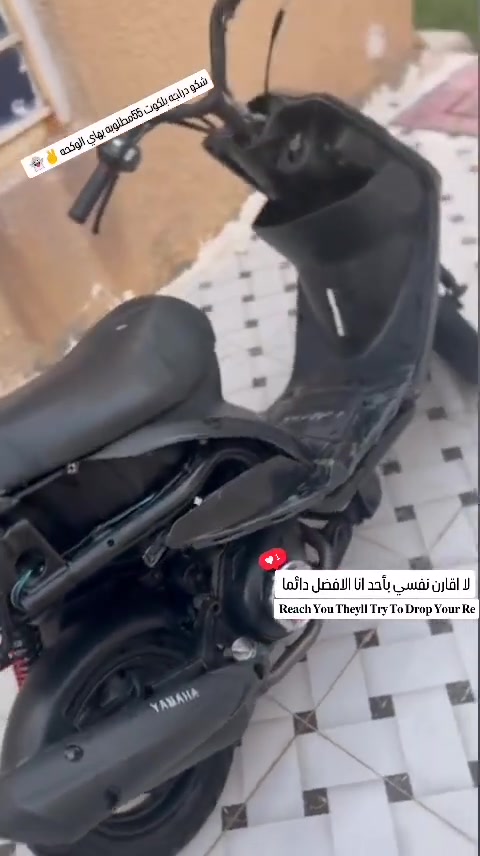 ماكس عدله • مجال ٢٥ • بوشته ٥٥