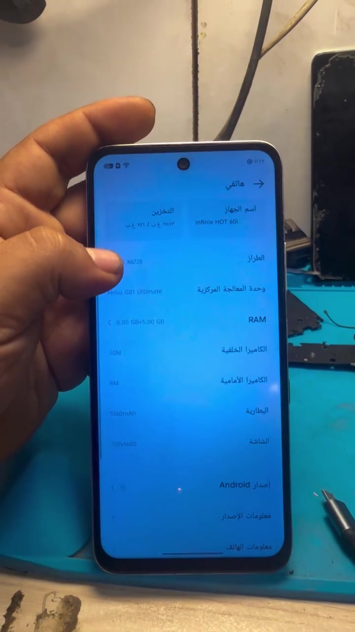 انفنكس هوت 60i • ٢٥٦ • شاشة ١٢٠ هرتز