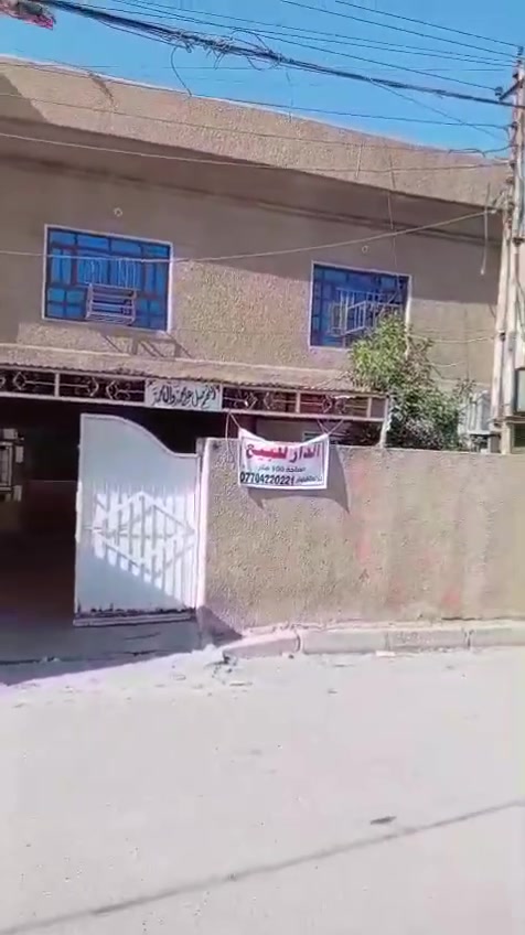 السلام عليكم بيت ١٠٠م طابو صرف البيت موقعه قريب عل الشارع الرئيسي قريب على سوق المعالف موقعه جيد جدا للبيع فقط التفاصيل داخل المقطع ***********
