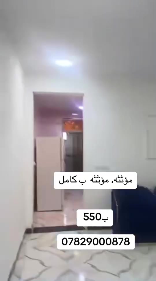 للإيجار • ماكو تفاصيل