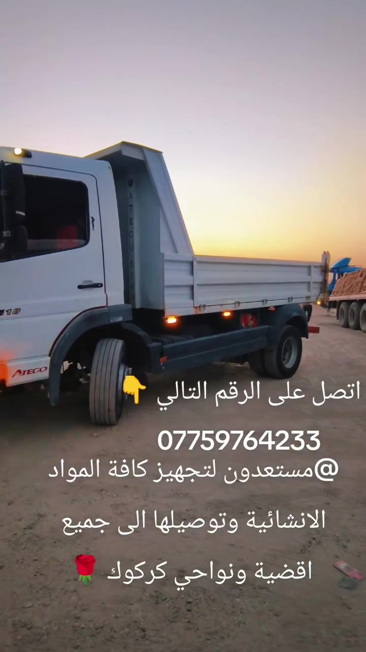 اتصلو على هاذ الرقم وتدللون
***********

