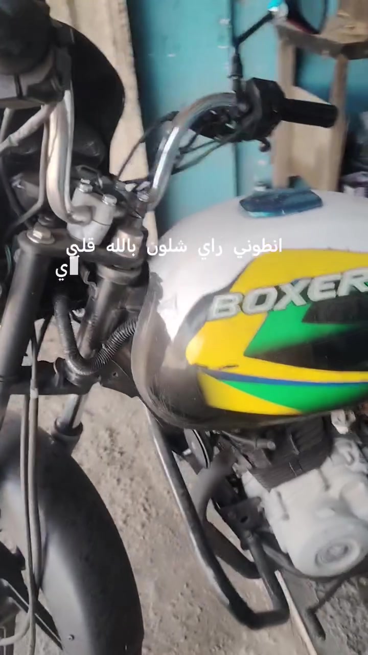 بوكسر • اوراق • مكينته نضيفه