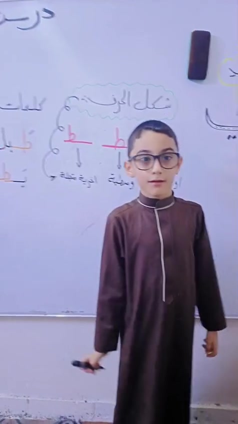 نتعلم اليوم… لنصنع غدًا أجمل.
👏 أحسنتم يا أبطال، فأنتم فخر روضتكم.
🌱 حرفٌ اليوم… وكلمةٌ غدًا… ونجاحٌ كبير في المستقبل.
شطار روضة احباب الله الحسينية   🌷 
العنوان /الضباط شارع مركز شرطة الزهور مجاور منظمة بدر
للاستفسار مراسلة الصفحة او الاتصال على الارقام
📱***********
***********
