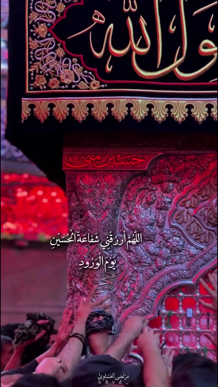 كربلاء والعلوية • الخميس بعد الضهر • آخر ١٠ مقاعد