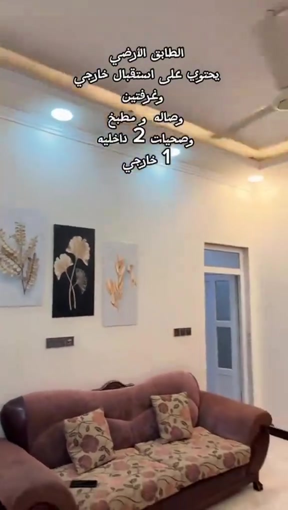 ٣٠٠م • حي أور الأولى • شقة معزولة