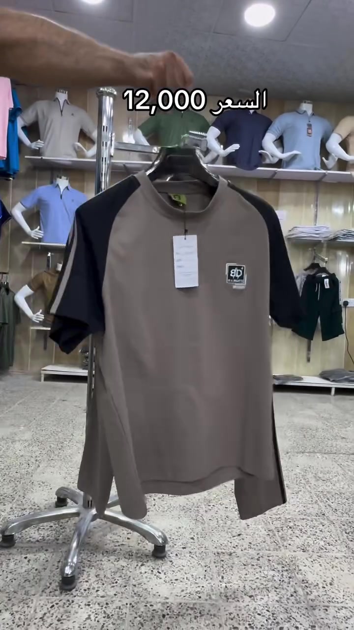 #تراكسود رجالي #قطني خامه اسفنجية 
#السعر  12,000 فقط 🔥 6 ألوان
#القياسات  L- XL- 2XL- 3XL
#العنوان 📍طوزخورماتو 🗽 - داخل السوق الكبير 🚦- بناية مصرف التقاعد القديم 🏦 قرب الفرع الثاني لبيت العطور 
***********  واتساب
