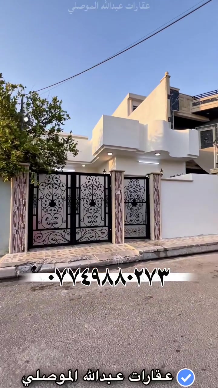 إعلان ٧٢٠

في حي السماح الاركان دار للبيع المساحة ١٥٠م²

سند طابو ملك صرف البيع من المالك مباشرة شرط التحويل

للتواصل والاستفسار ***********

