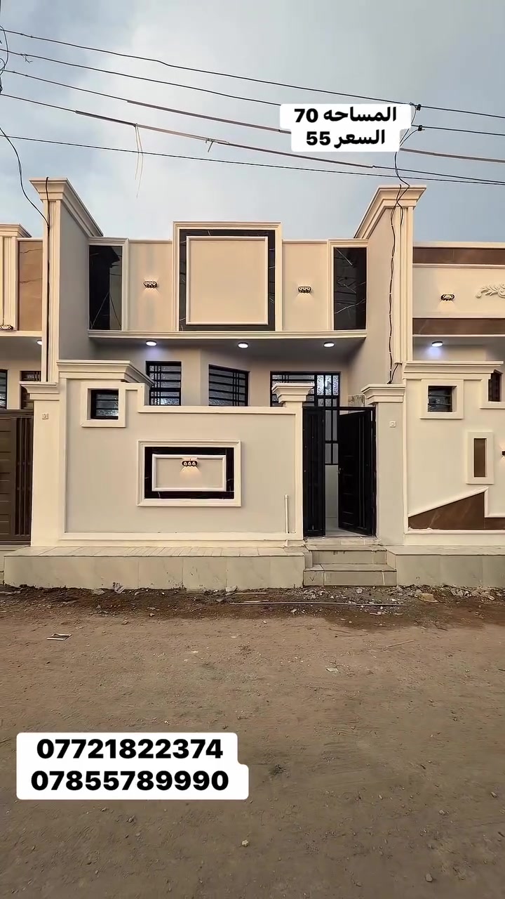 كربلاء • حي الجامعة • ٧٠م
