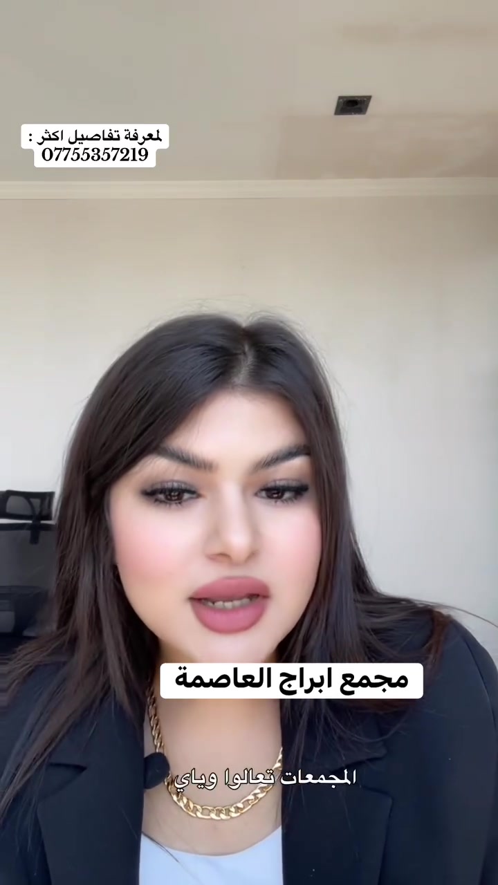 موقع : السيدية / شارع الضغط
مشروع يتكون من 3  مساحات 
125 2+1
150 3+1
165 3+1
استلام : 2027_ 2028
 بمقدمة 35 واقساط للقرض العقاري تبلش 661_794  الف 
لمعرفة تفاصيل اكثر : ***********
