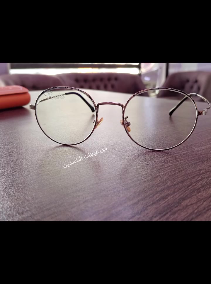 عوينات • الياسمين