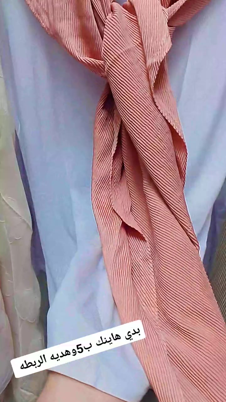 الوقار للحجابات
للحجز واتساب ***********
