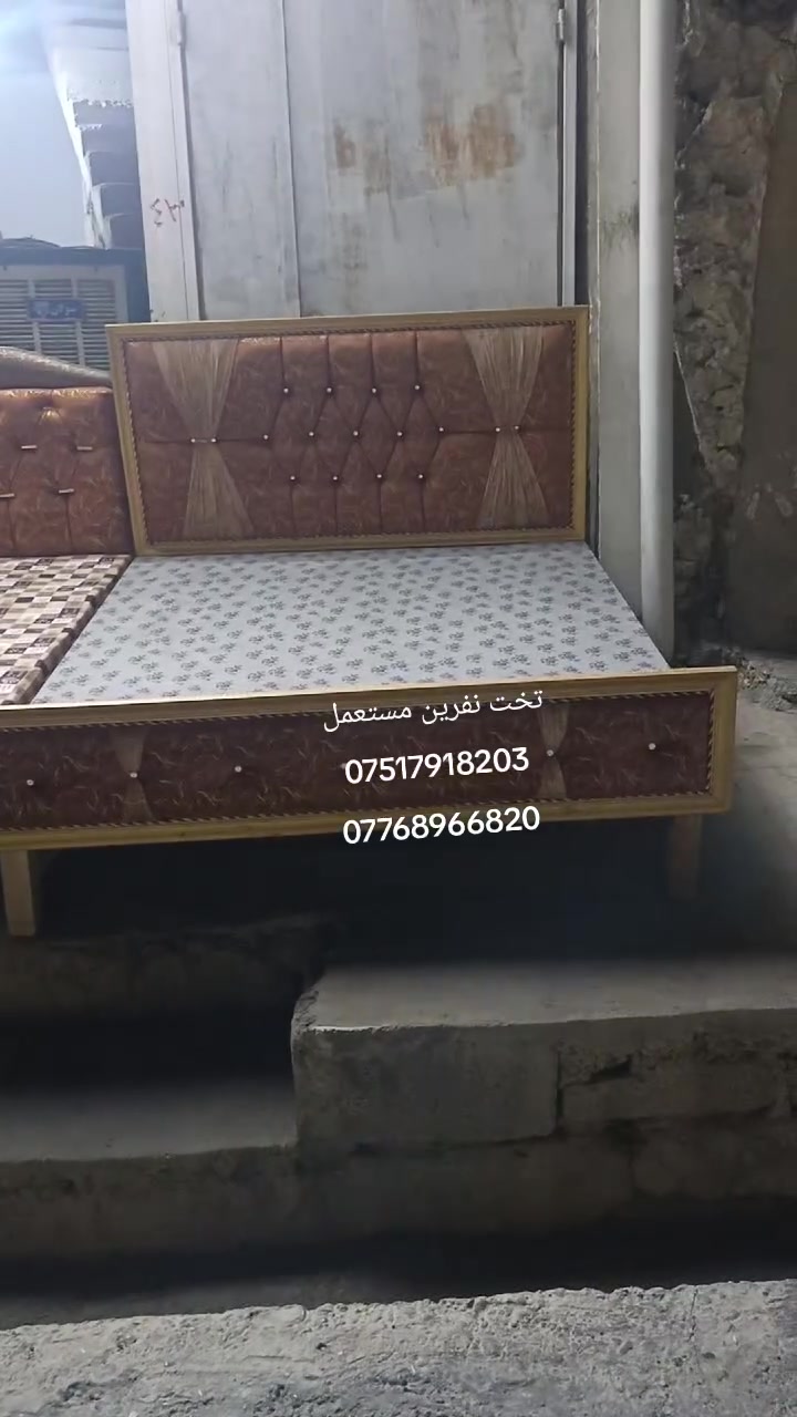 تخت نفرين مستعمل 
***********
***********
