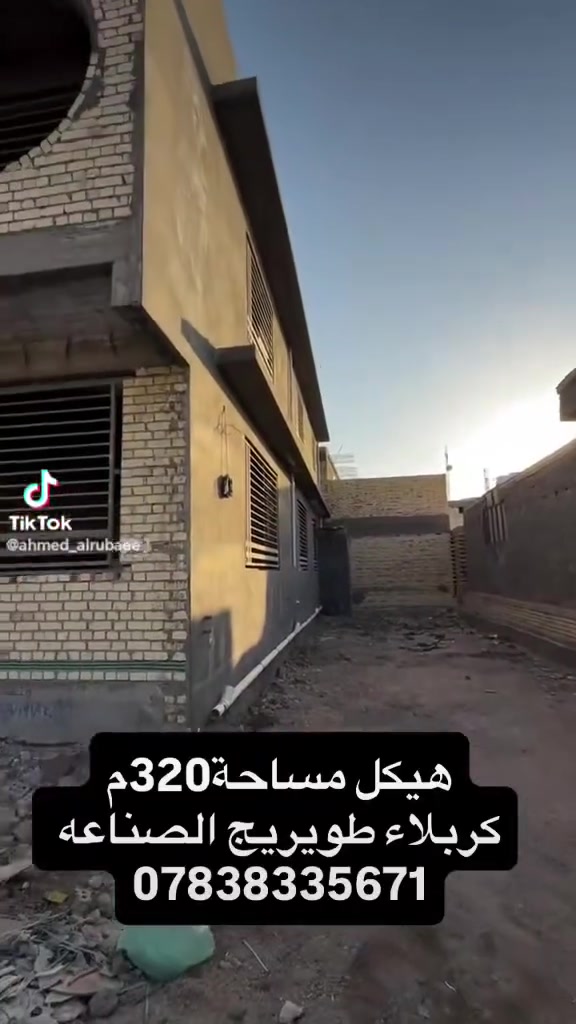للبيع بيت بحي أبو جوعانه الزراعي المساحه ٣٢٠متر *********** 
@إشارة
