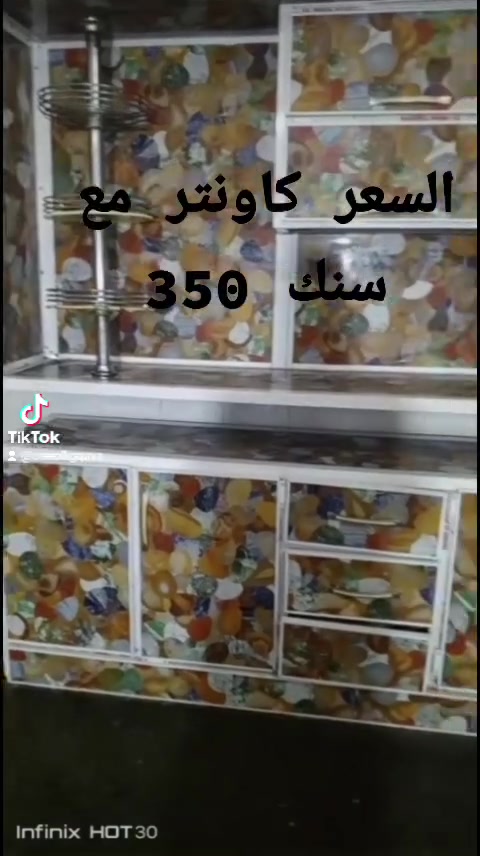 للبيع كاونتر مع سنك
للتواصل مع صاحب الرقم انور مزهر
***********
