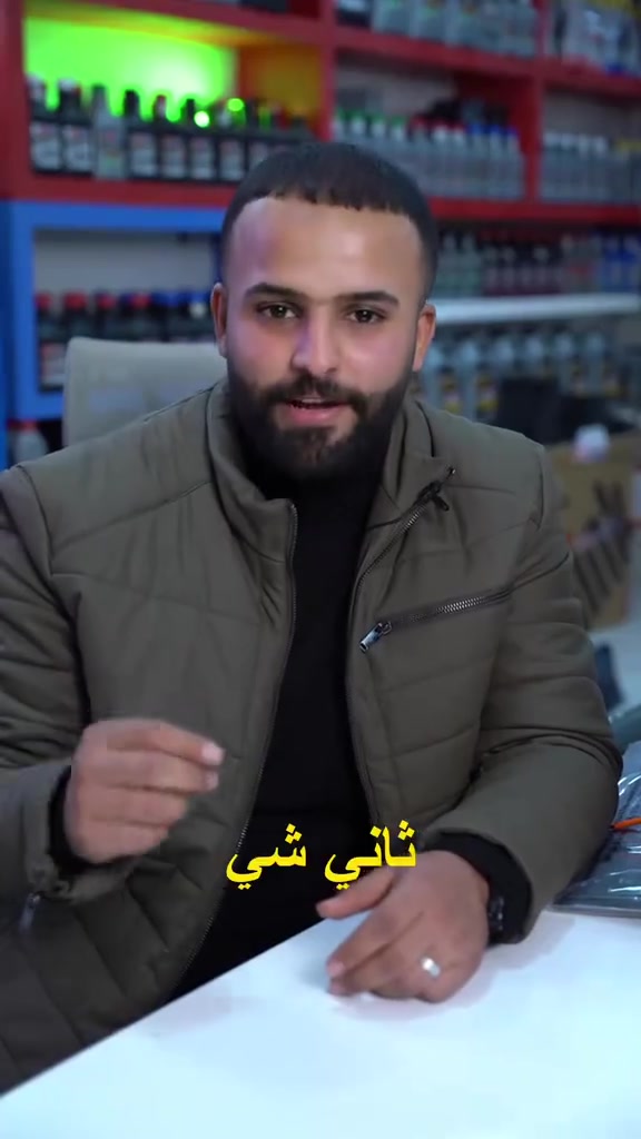 🔧 محمد كتلايزر لصيانه حجر البيئة 🚗💨

صيانة واستبدال حجر البيئة للسيارات باحترافية، مع فحص وتشخيص حالة الحجر قبل الاستبدال.

✅ فحص وتشخيص
✅ صيانة حجر البيئة
✅ استبدال حجر البيئة التالف
✅ ضمان من سنة إلى سنتين حسب نوع الخدمة والحجر

📍 بغداد – البياع –تقاطع الدرويش –
اوقات العمل من 10ص-6م  
الجمعه من ال12 ص لل7م 

📞 للاستفسار والحجز:
***********
***********
محمد كتلايزر

🔥 حجرك البيئةيحتاج صيانة أو استبدال؟
محمد كتلايزر… الحل المناسب لسيارتك.
@الجميع
@إشارة
