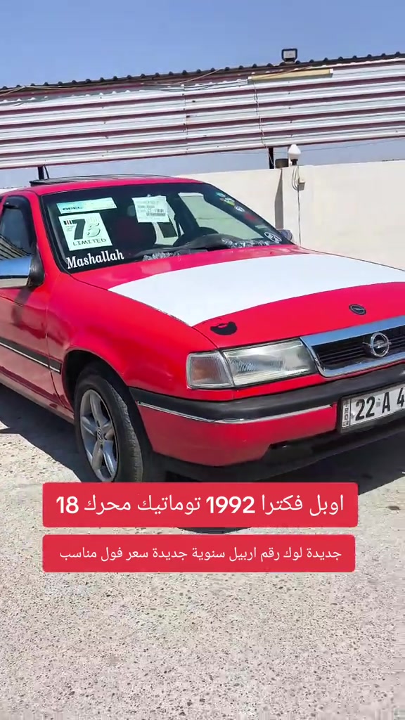 #***********  #***********  #العراق #كركوك #بغداد 
