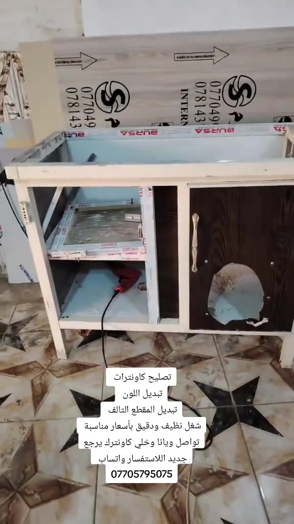 واتساب ***********
