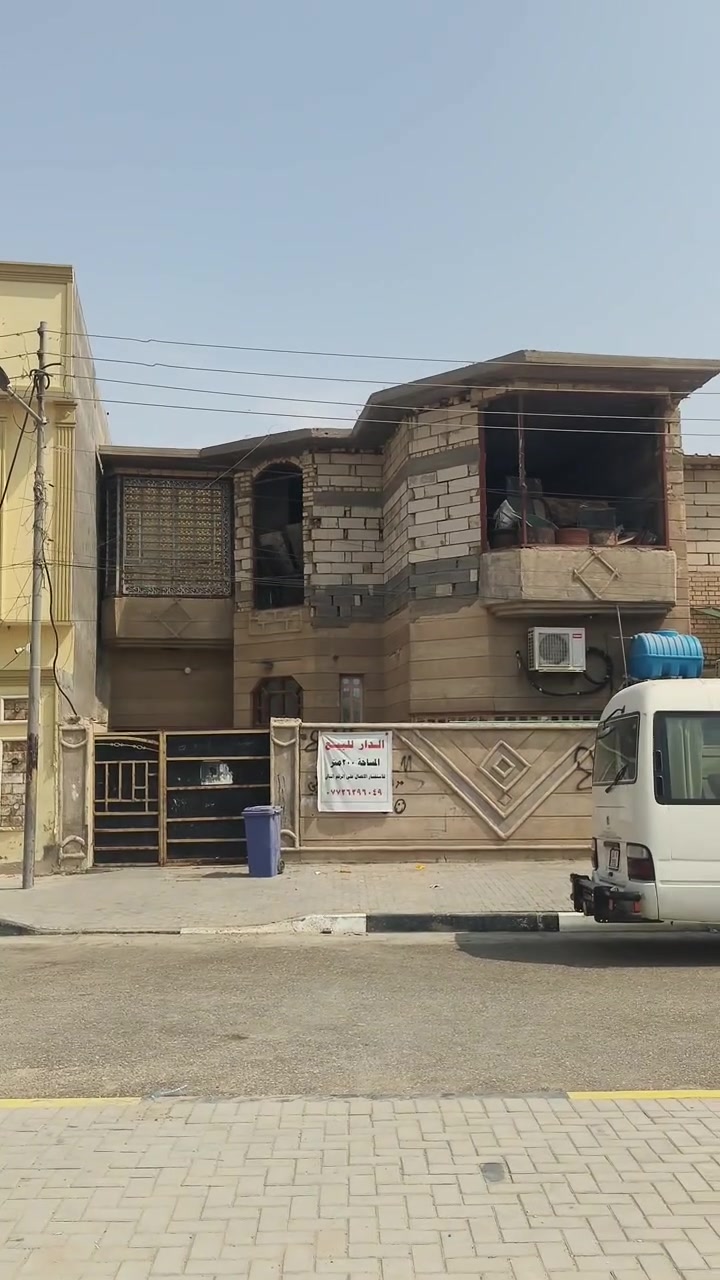 البصرة الجنينه • ٢٠٠م • مناسب للعائلة