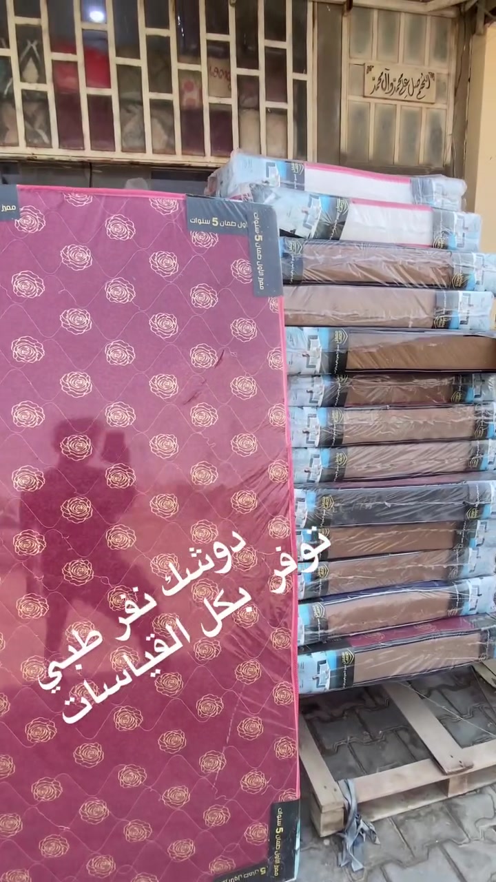 دوشك نفر • مقاسات ٩٠×١٩٠ • تقسيط ماستر كارد