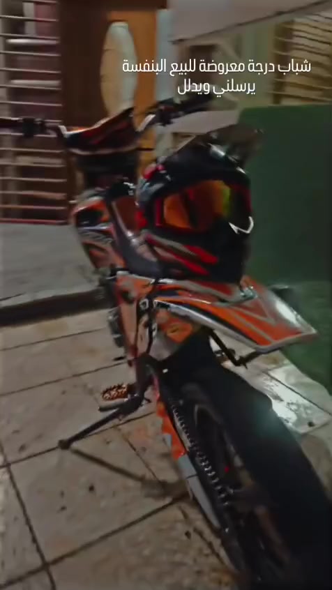 سلام عليكم قفاز للبيع كامله (300cc (crx 
محرك نضيف بشكل 
صالنصه كاربون ترعد
كفرات جديدة
ضفيرة شديتهة جديدة بلاد
ستيرن رياضي
نقصهة بس السلف 
الدراجه نص هندر تشتغل
درجه تاخذهة شرط وين متريد افحصهة
المكان زيونه مسبح الفردوس
رقم *********** متوفر واتساب فقط
