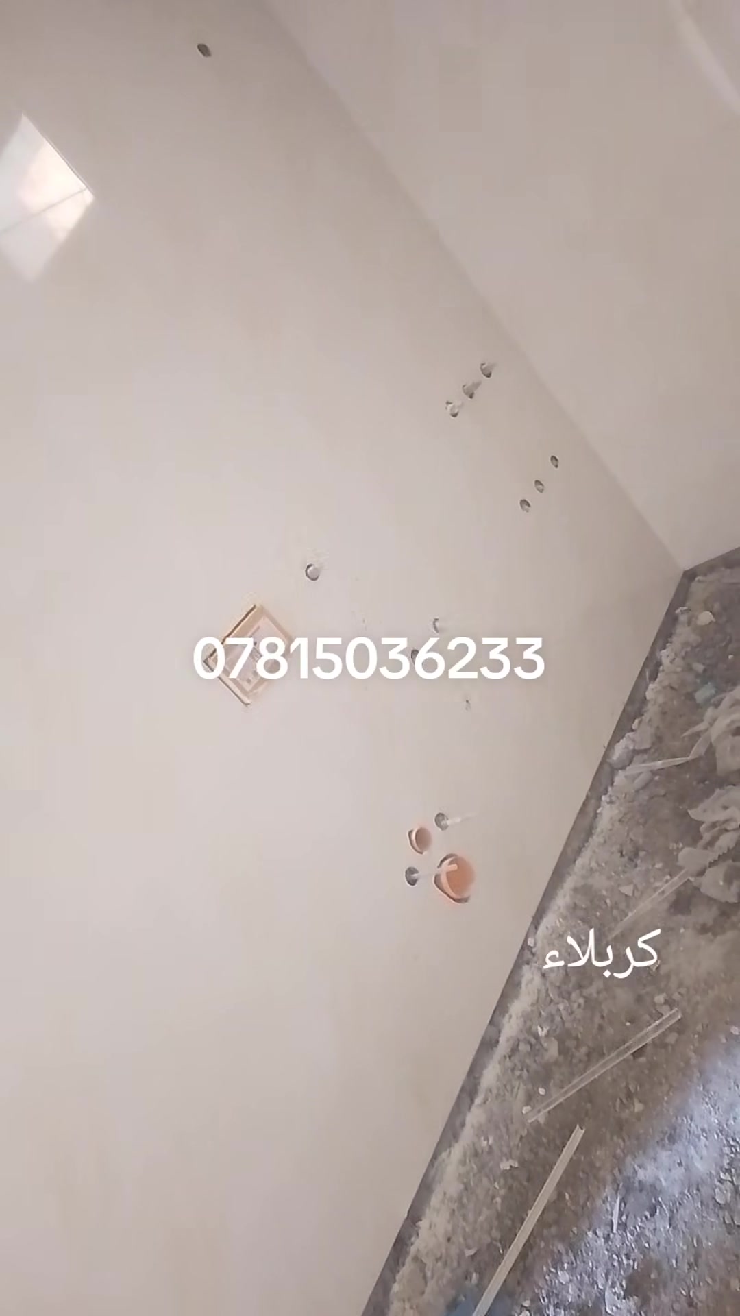 لسنا الوحيدون لكننا الأفضل��نتميز عن الاخرؤن بالعمل الممتاز��
جانب من اعمال الهندسه لسيراميك��

كربلاء 

تطبيك

جميع اعمال التطبيك �

ارضيه/جدران 

وبجوده  عاليه ��

مرمر. كاشي. كرانيت. بورسلاين. سيراميك. 

مستعدون لعمل النقوش في الارضيات حسب الطلب

للاستفسار يرجى مراسلة الصفحه�

او الاتصال على الارقام التاليه ***********
