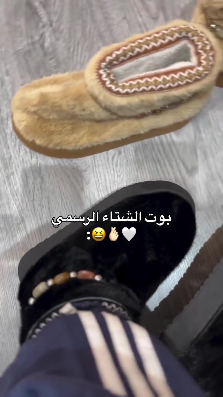 بوت ترند • مقاس ٣٦-٤١ • كربلاء