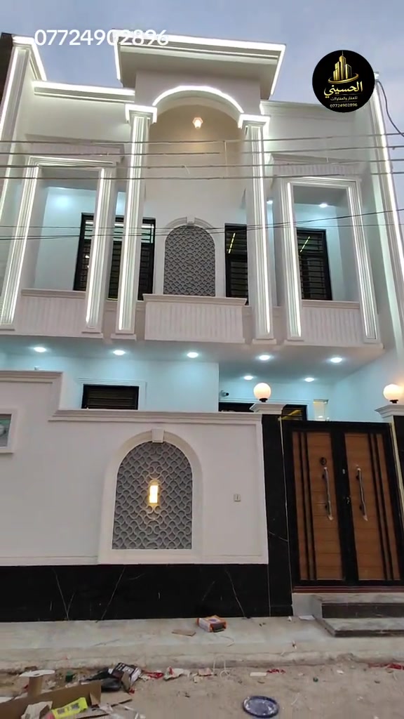 كربلاء • مقاولات عامة • الحسينى