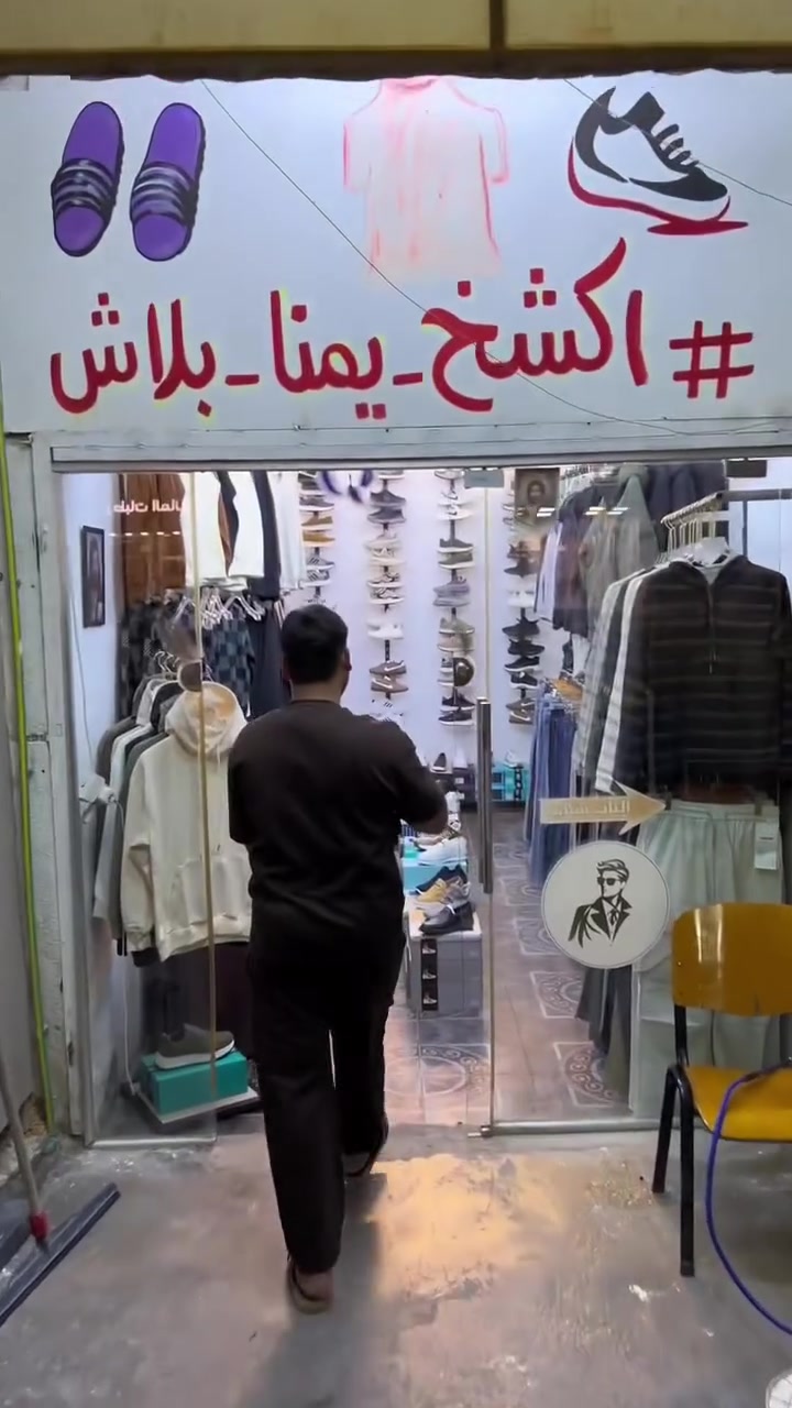 ازياء ستور • العزيزيه • عروض قوية