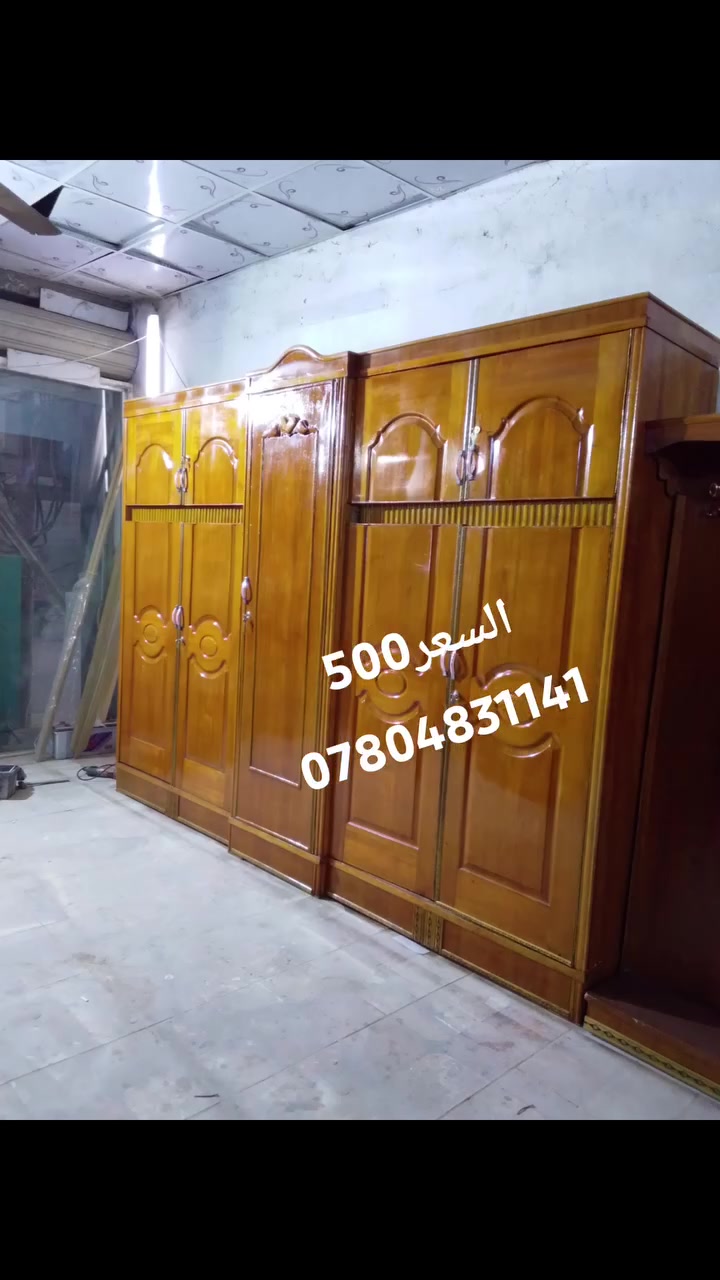 عرفه
نوم 5باب ملحق 
صاج تسكام 4ملم داخل و خارج 
الضهر جرجوبة براغي 
العنوان حله ناحية أبي غرق شارع الامام مقابيل شارع البثويني 
***********
