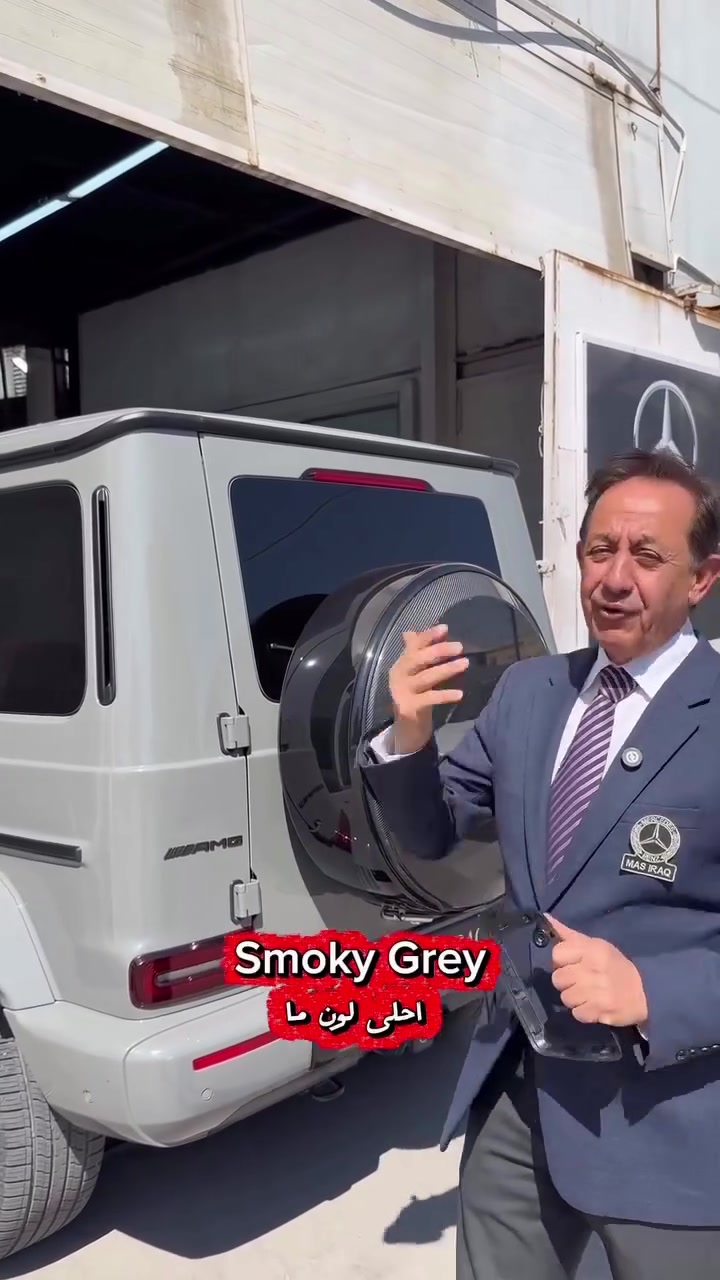 G-Class • غطاء الإشارة • إصلاح دائم
