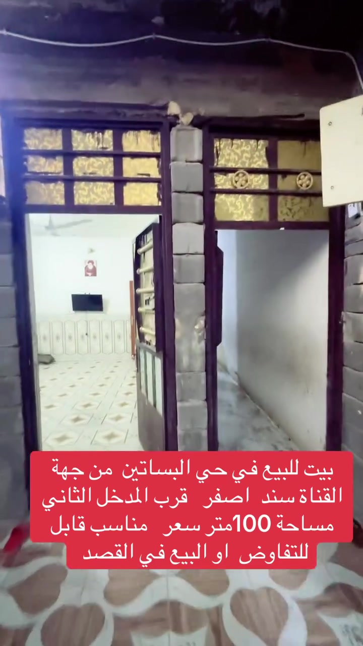 واتس ***********
