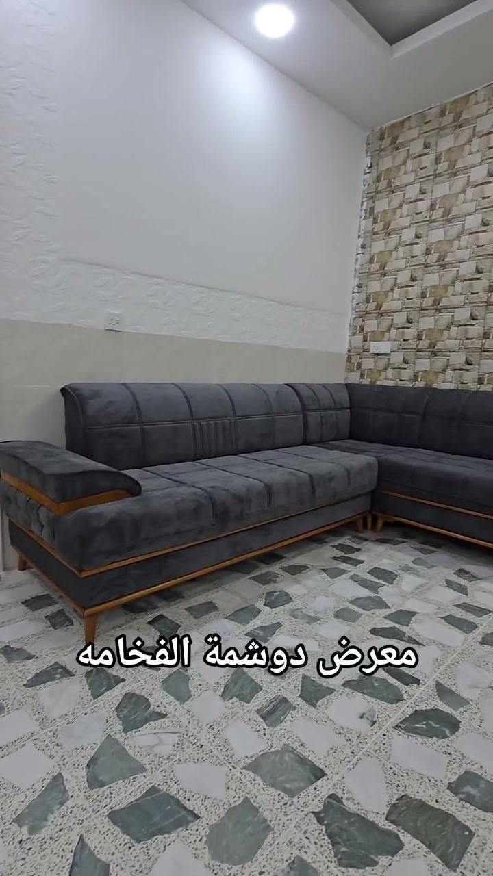 تم تسليم ديوان ابو زيد  حي القادسيه الف مبروك 
#الفخامة_والتميز_عنواننا
كما عودناكم دائما على تقديم الاحدث والافضل من الموديلات الراقية والشغل المتقن......
نسعى دائما لننال اعجابكم على كل ما نقدم لكم  ..
زورونا تجدون ما يسركم وبأفضل وانسب الاسعار بالنسبة للعمل والجودة المقدمة...
جانب من صور اعمالنا ....
#معرض_دوشمة_الفخامة
العنوان: موصل سايدين حي البكر/مقبيل ابداع سنتر
للتواصل واتساب او الاتصال:***********£##***********
#8اكسبلور #اثاث #الفخامة
