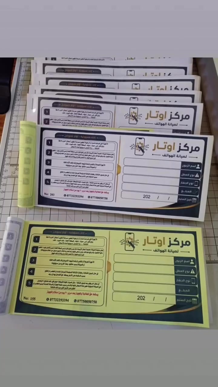 لا توجد تفاصيل
