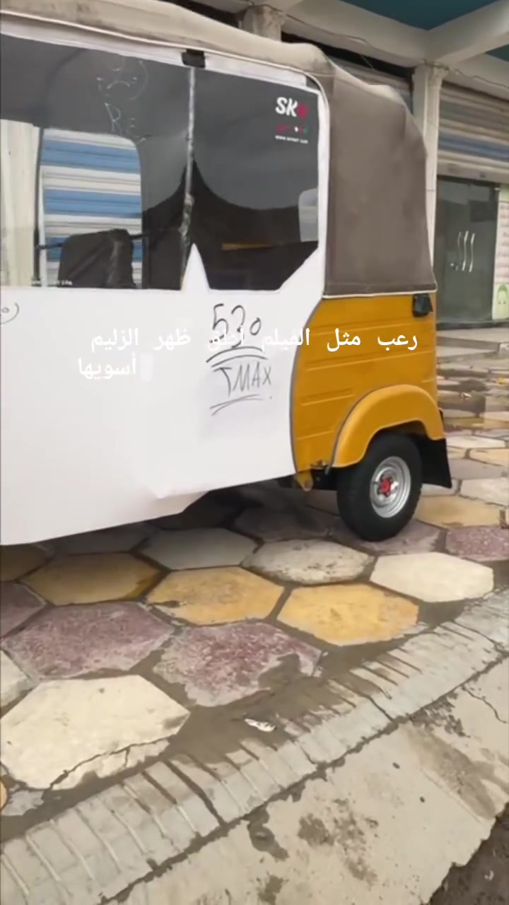 ستوته • زيرو • بابل الحمزه