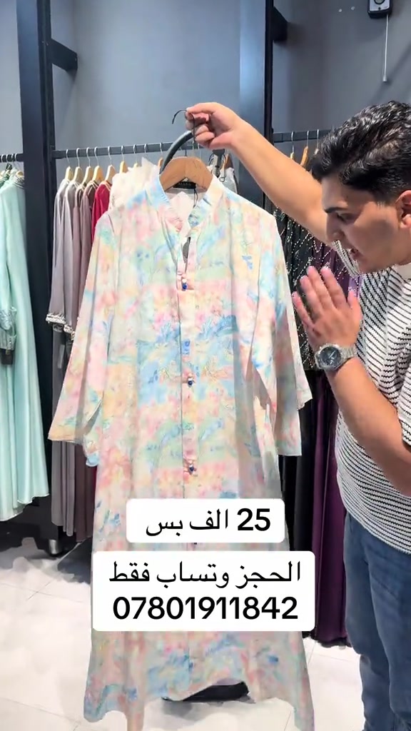 للبيع • حجز واتساب