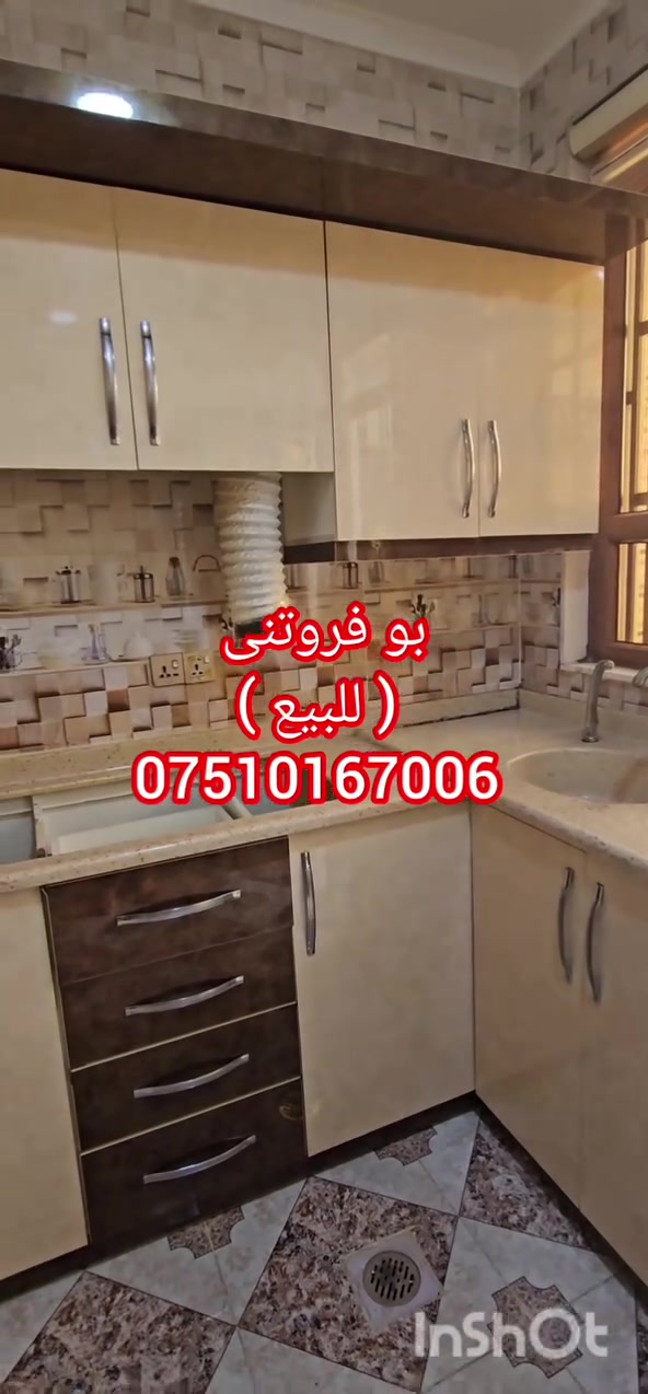 للبيع كونتر خشب ام دي اف وسوني مرمر نظيف جدا العنوان دوميز شارع المعسكر مقابل فرن بيشمركه للتواصل كورك واتس فايبر ***********
