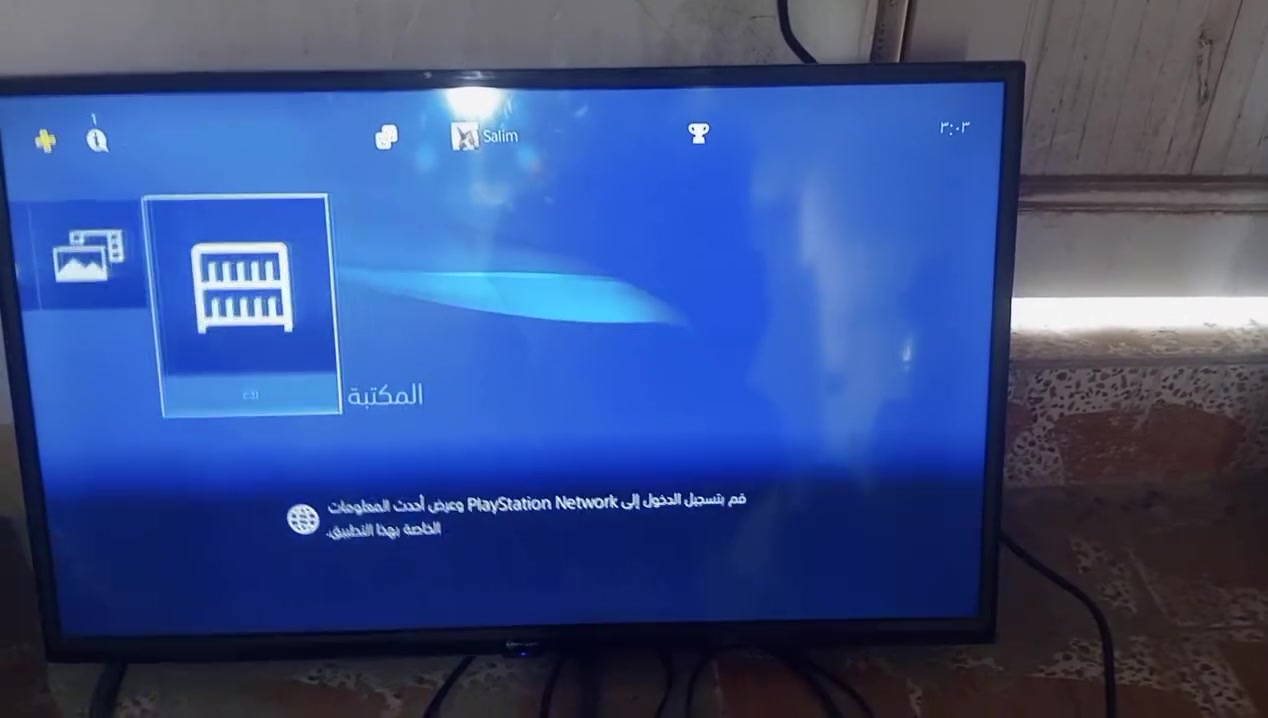بلاي فور ٤ • ٥٠٠ جيجا • فيفا ٢٦