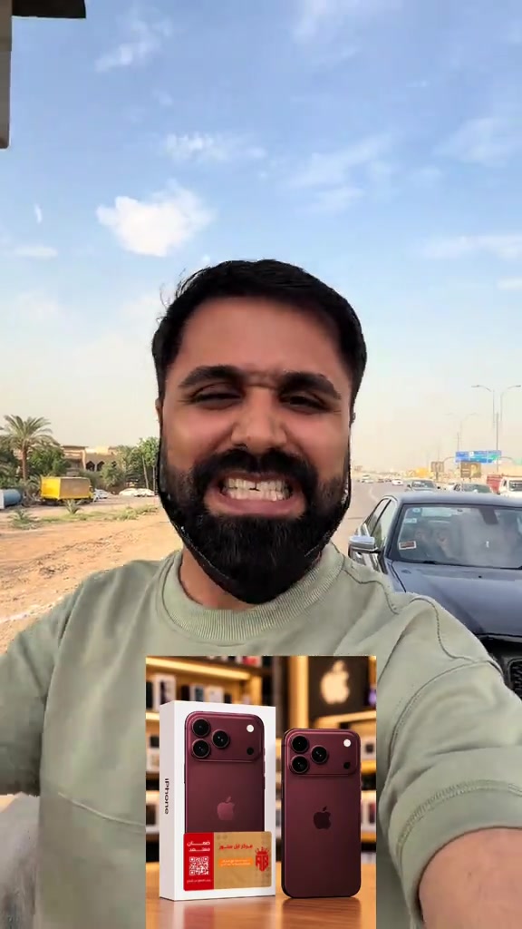 ابل ستور • تبديل جهاز • البصرة شارع الجزائر