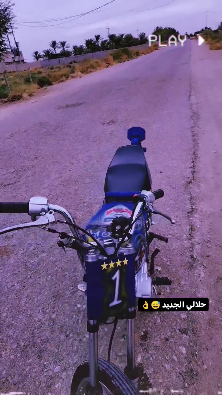 يولدد • اصولي • تعمير ٢٠٢٥