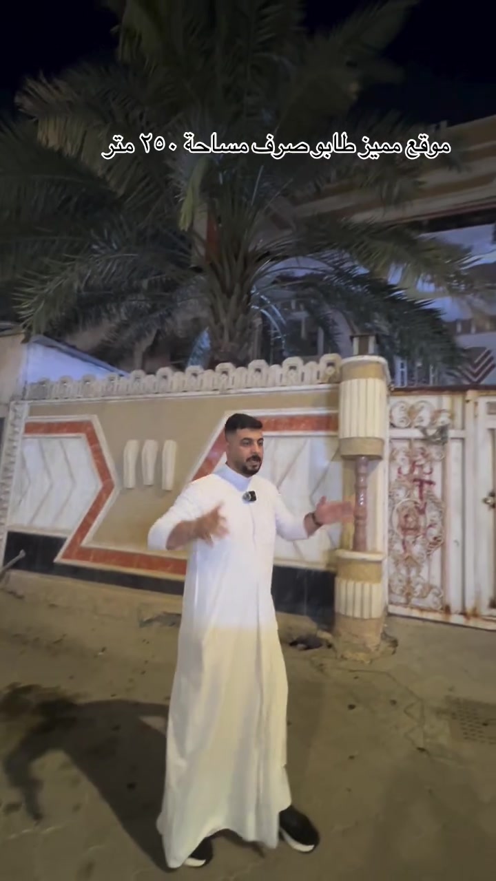 الزبير • ٢٥٠م • طابو صرف
