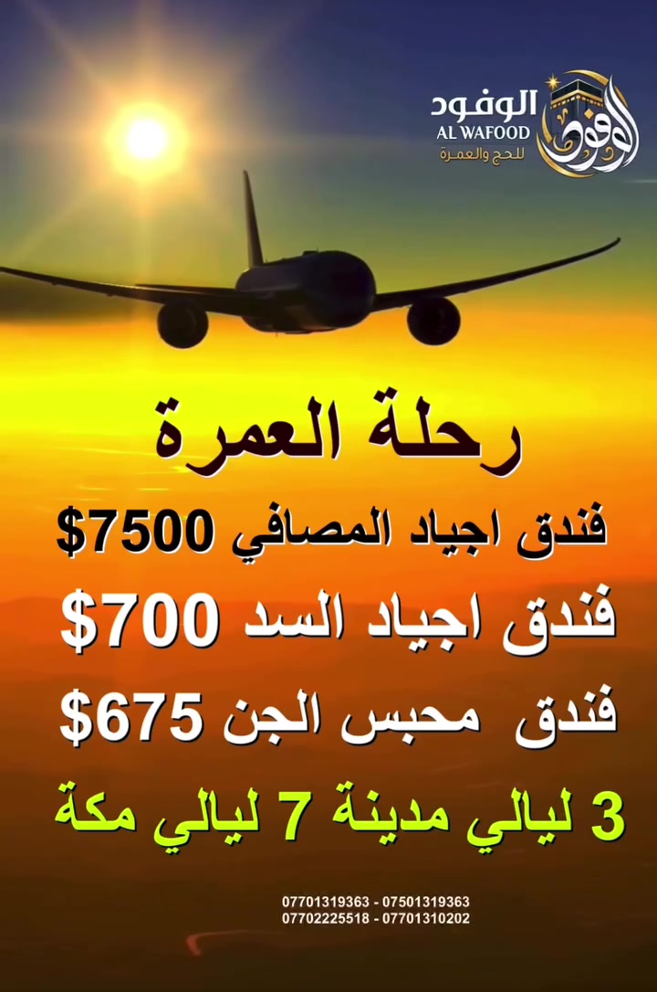 سياحة • سفر • بدون تفاصيل