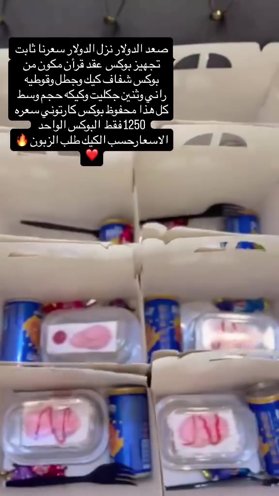 سيد الشهداء • منطقة طليحة • حجز خاص